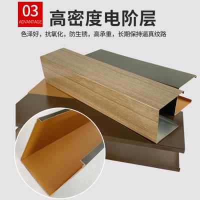 新品木纹铝方通吊顶U型格栅镀锌方通F隔断白色黑色定制异型铝方通