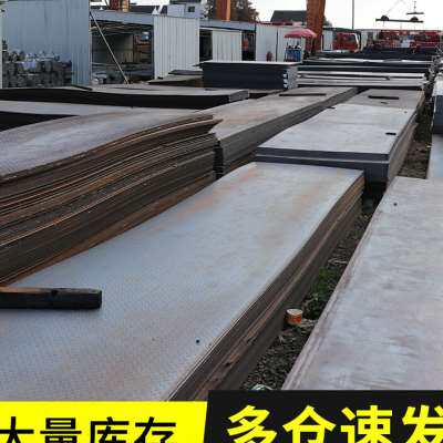 极速花纹钢板铁板钢板金属板铁件A冷轧板材料加工切割预埋件中厚