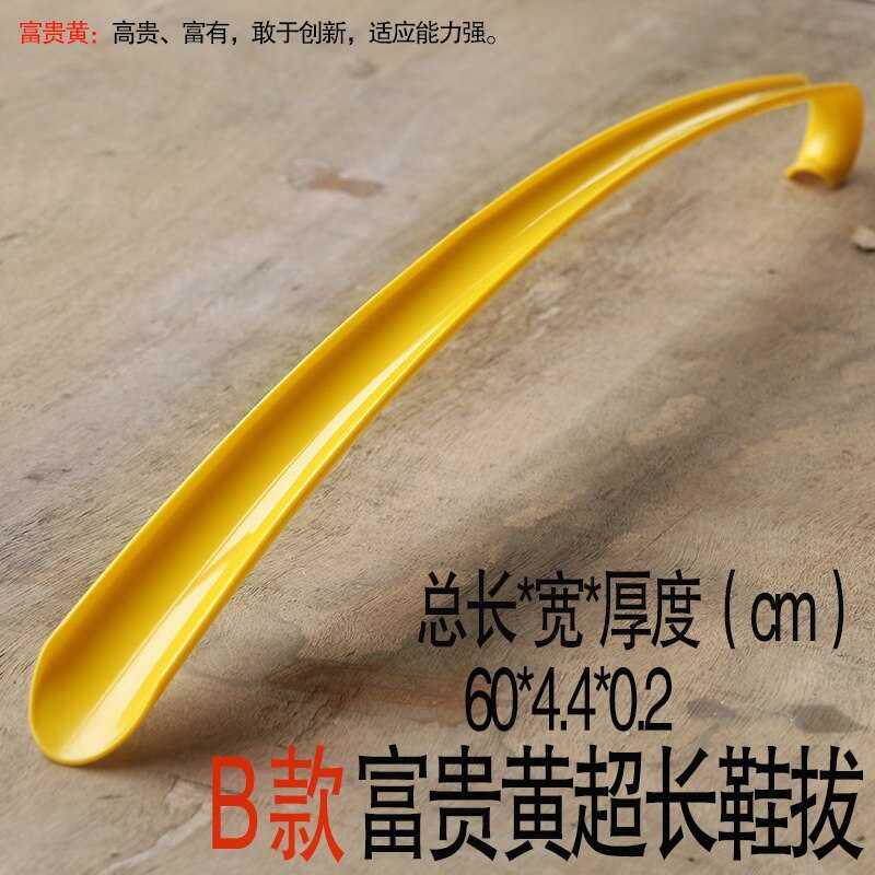 极速Plasticf shoehorn rake shoes super long wearing device l