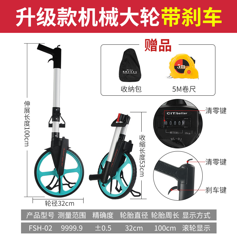 极速爆品测距轮滚尺米o轮数显机械滚动推尺轮式车道路测距仪手推