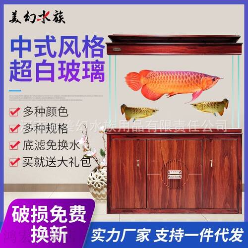 极速中式水d族箱客厅超白落地家用屏风中式玄关隔断柜鱼缸