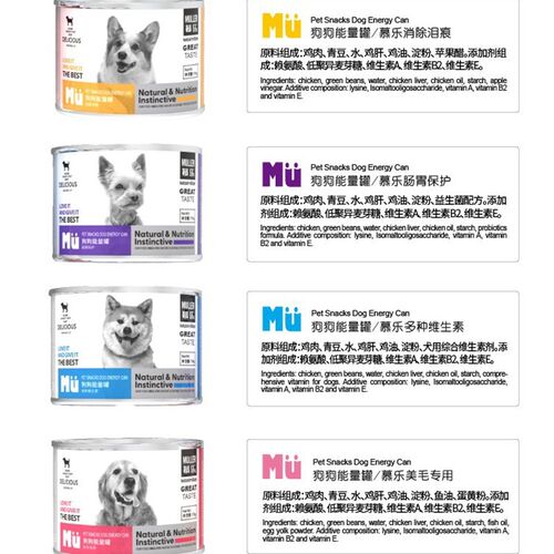 极速慕乐b狗罐头零食功能罐170g主食营养补充成幼犬湿粮软拌饭鲜