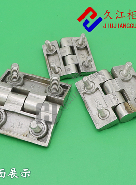 极速CL226-1A不锈钢CL226-2A  CL226-M3A不锈钢带螺柱铰链工业合