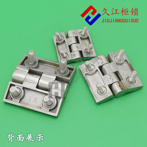 极速CL226-1A不锈钢CL226-2A  CL226-M3A不锈钢带螺柱铰链工业合