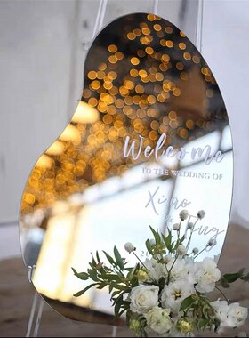 新品镜面迎宾牌亚克力网红装饰生日婚礼派L对布置打卡背景拍照道