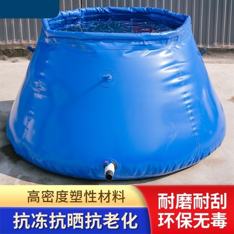 速发户外雨水收集器家用防停水储水桶特大号水桶大容量超大收集桶