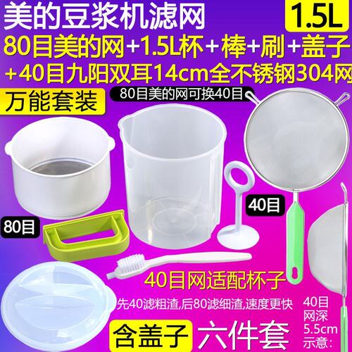 新品304 stnainlekss steel press fruit juice soybean mRilk ma
