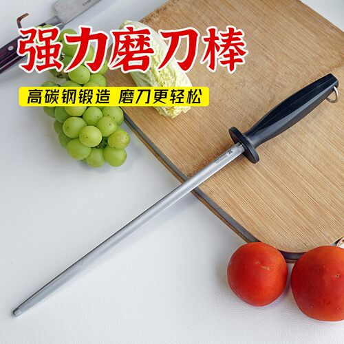 新品德国进口精品磨刀棒卖肉屠夫专F用神器细纹磨刀棍磨刀器磨刀