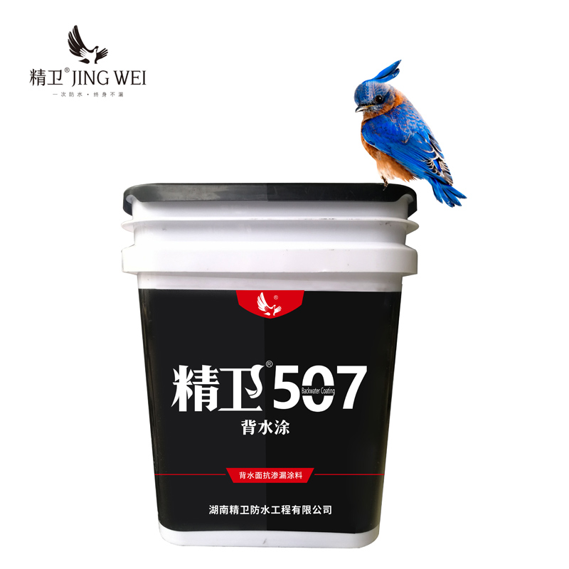 极速背水面防水涂料胶天花板房顶C漏水内墙室内神器屋顶补漏王防