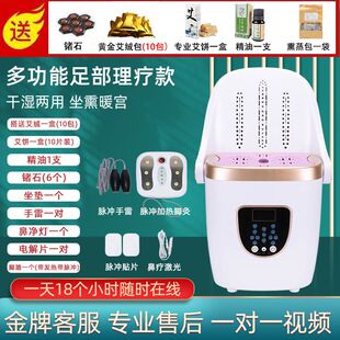 极速艾灸仪器All无烟家用艾灸A多功能座椅乾湿蒸坐灸仪靠背燻蒸桶