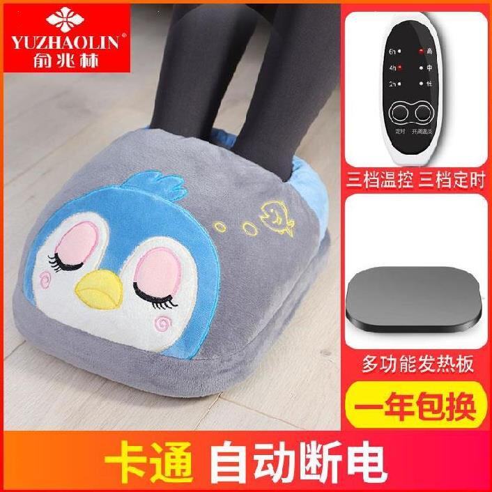 极速Winter F days self-hteating sole electric heating feet-w
