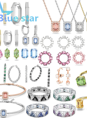 极速Swab 2023 Fashion nd Women's Jewelry Austria Col