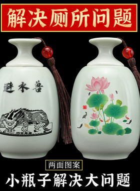 新品避水兽卫生间水淹天门摆件荷花鲤鱼陶瓷M瓶厕所对厨镇水兽厨