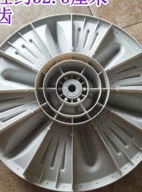极速适用伊c莱克斯洗衣机波轮EAC42PM EAC451S EAC502S转盘 水叶