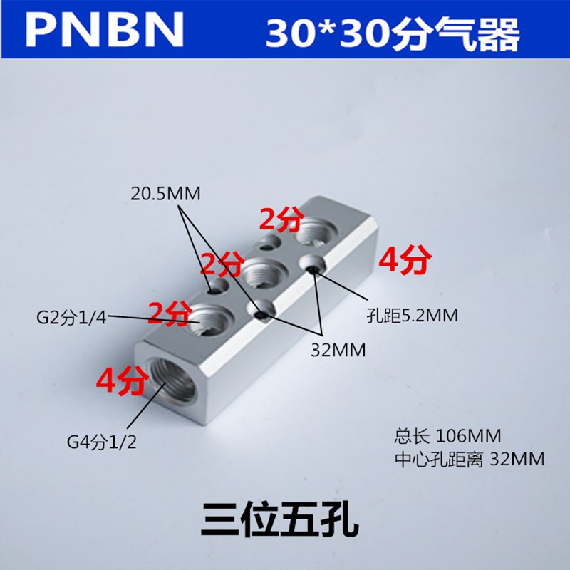 极速4位气源分气块多管路气排分配器1D2/10/8mm气管接头带球阀多