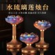 新品 琉璃莲花g烛台酥油灯底座蜡烛台座佛供灯佛前供佛灯架灯盏摆