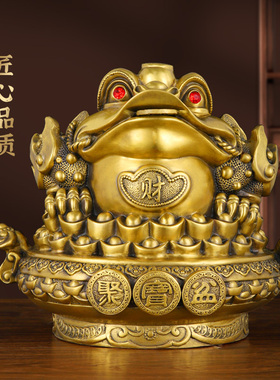 新品铜金蟾三足纯黄铜三脚金蟾蜍金蝉家居客N厅办公室店铺开业礼