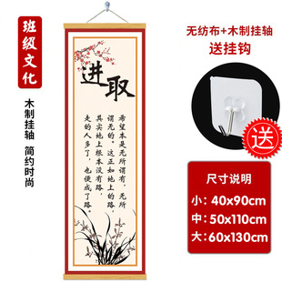 新品班级文化f墙贴入班即静入座即学教室布置装饰小学励志标语挂