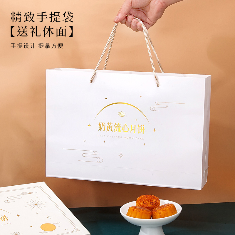 极速流心奶c黄月饼礼盒4粒8粒广式蛋黄酥中秋礼品盒空盒子定制LOG
