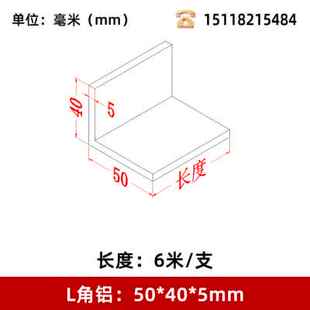 极速新品 角直 铝合金型铝条940型材角铝C500度米L包边毫铝铝材角码