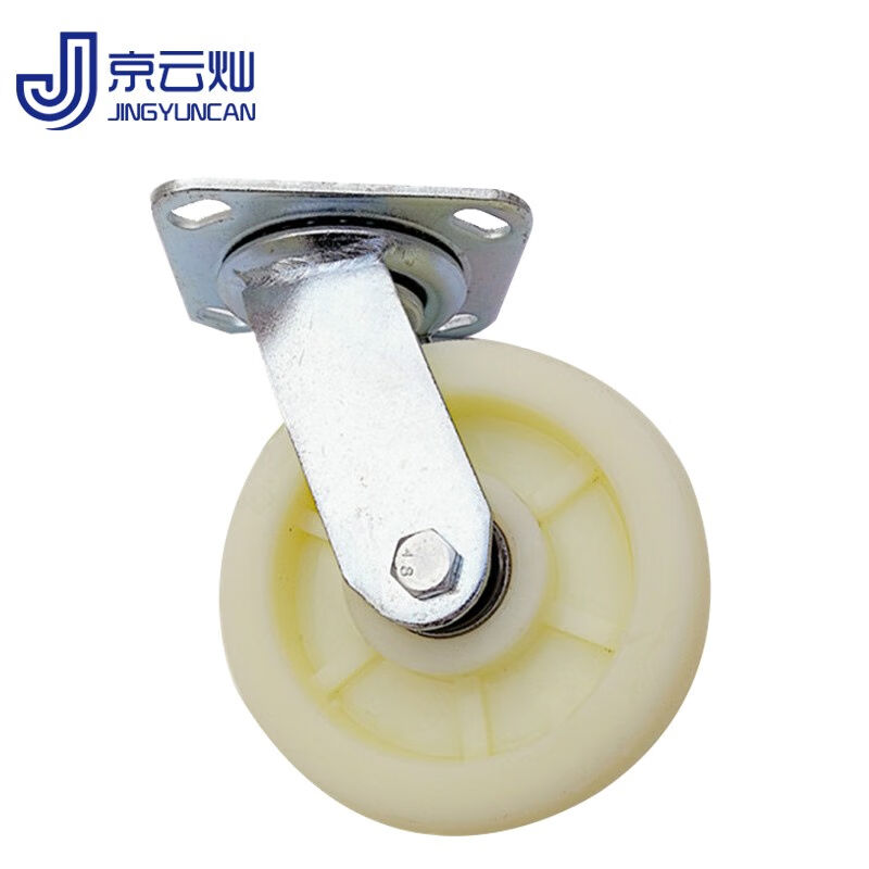 极速京云灿白尼龙重型p加厚万向轮平板推车轮子4寸5寸工业脚轮承