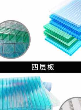极速厂促厂销中空pc阳光板透明雨棚耐力板5mPm户外隔热婚庆顶棚双