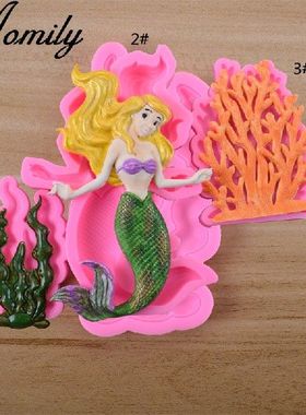 极速Mermaid Coral Patten Cake Silicone Molds SFondant Cake