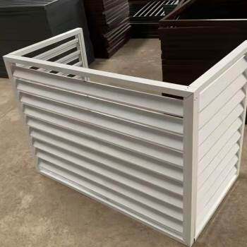 极速销空调外机保护罩铝t合金百叶格栅机置物架遮挡空调外机罩防