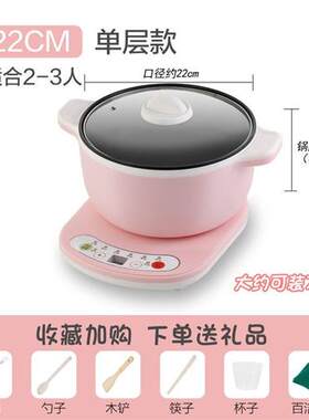 极速厂促分离两件式小型火锅单人宿舍学生锅电蒸锅快煮Y锅家用多