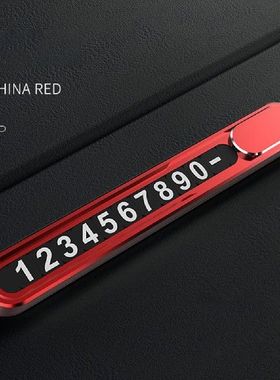 极速Parking Number Card No View Obstruction PParking Number