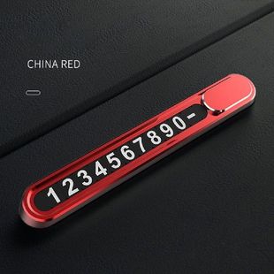 极速Parking Number Card No View Obstruction PParking Number