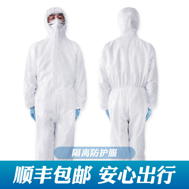 极速Travel one-piece full-body iz sex insulatingT garment re