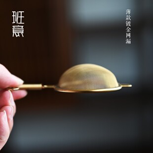 极速班意 茶f漏不锈钢茶叶过滤网 功夫滤茶器创意滤茶器茶道配件