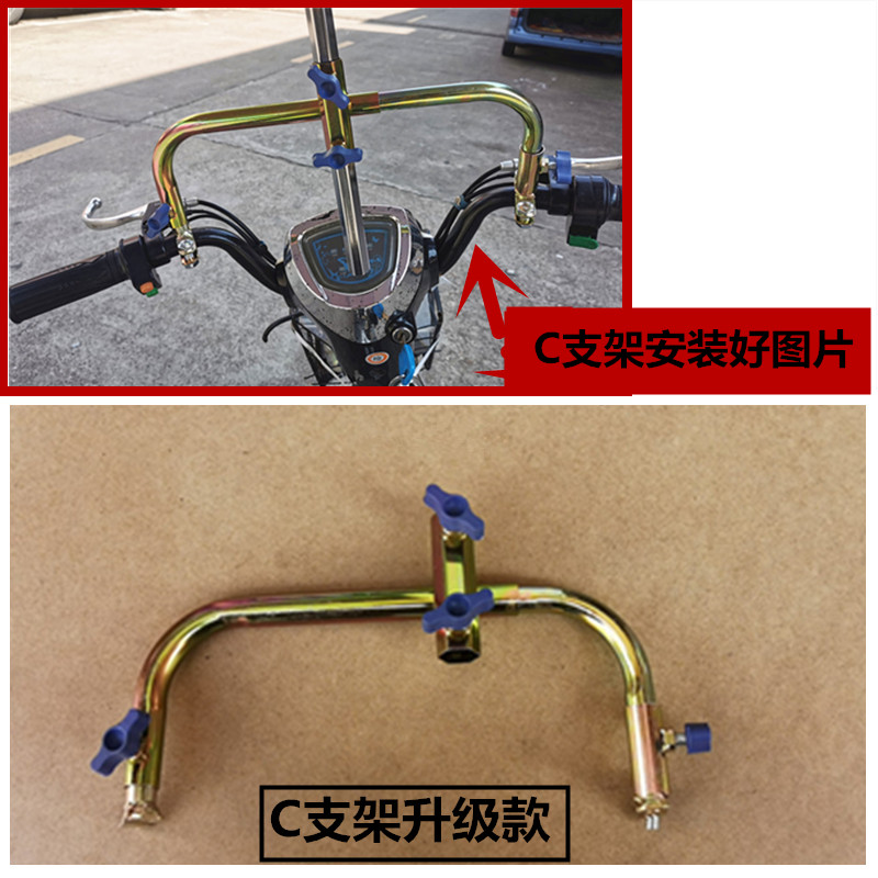 极速电动车遮阳伞支架女士摩托车125I雨伞架踏板车三轮车伞固定架