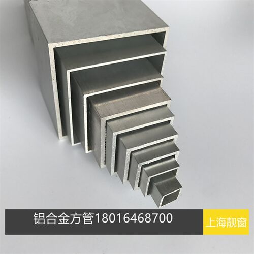 极速正方形铝合金方管型材8公分x8z公分氧化铝方通80*80*2mm四方