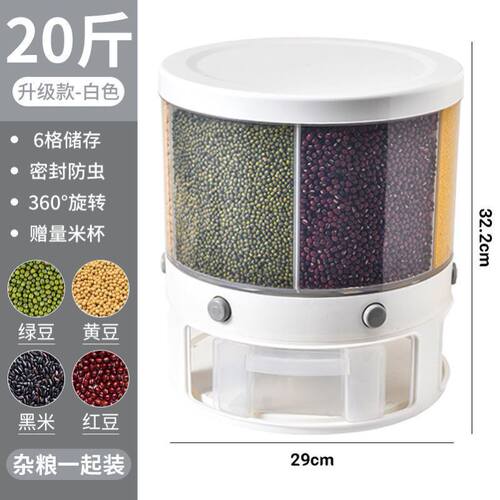 新品Rotating rice bucket large insect-prKoof rice box Dona f