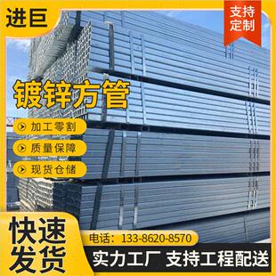极速爆品促品镀锌方管40x60w100x100方通立柱钢材连接件配件免焊