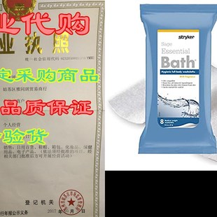极速Essential Comfort Bath CleAansing Washcloths - 1 Package