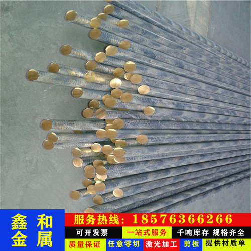 极速供应CuZn39Pb2铅黄铜板 CuZCn38Pb2铅黄铜棒 含铅铜锌合金零
