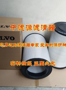 极速3827643空气滤芯 适用沃尔沃富豪发电D机组C301345 AF26249 M
