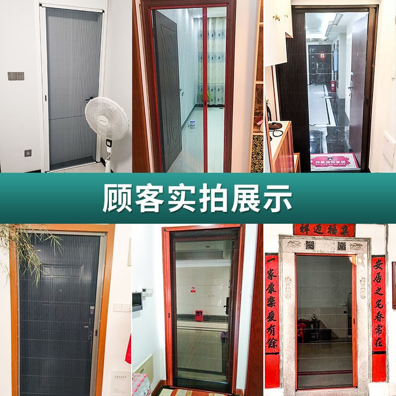 极速定制纱门家用k推拉式折叠防蚊铝合金无轨隐形纱窗门非磁性伸