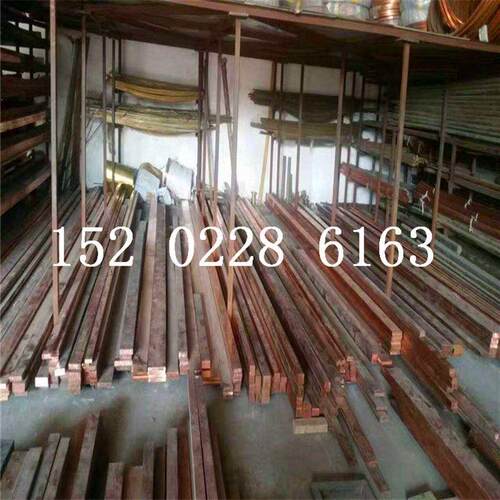 极速T2紫铜板紫铜排红铜方铜管铜棒H62黄铜棒六U角棒纯铜导电铜排