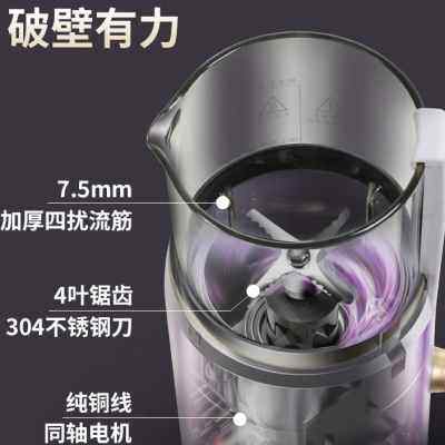 极速新款JESE洁氏豆浆机t家用小型迷你1-3人免煮全自动免过滤米糊,厨房电器,豆浆机,淘宝优惠券,粉丝福利购,淘宝优惠卷