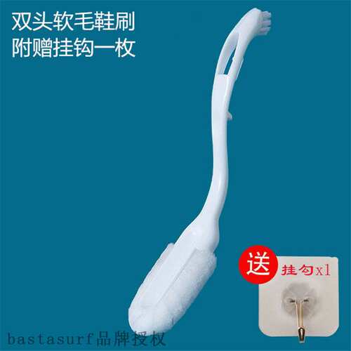 极速The new multifunctional dozuble head long handle soft wo