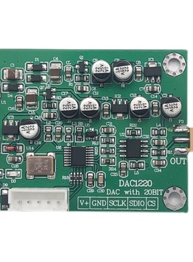 极速DAC1220数模转换 数据采集模块 20位DAC16Q位 可调正负10V电