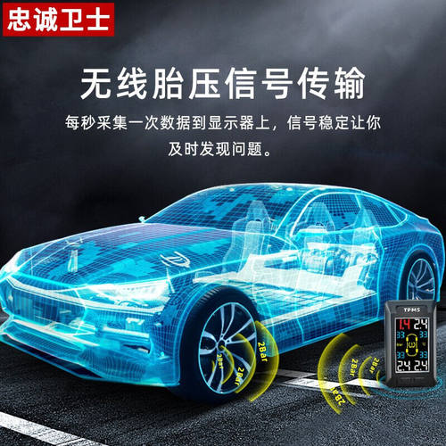 极速汽车专用内外l置胎压监测器彩屏胎压胎温实时数据监测液晶屏