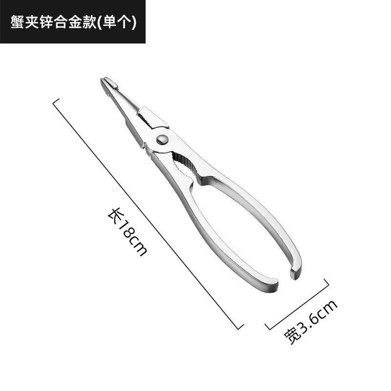 极速夹蟹八件套装拆蟹o大闸蟹吃螃蟹工具家用蟹剪刀304不锈钢蟹钳