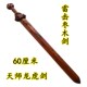 新品 雷击枣木天师龙m虎七星剑道家用品法器张天师剑五雷号令法剑7