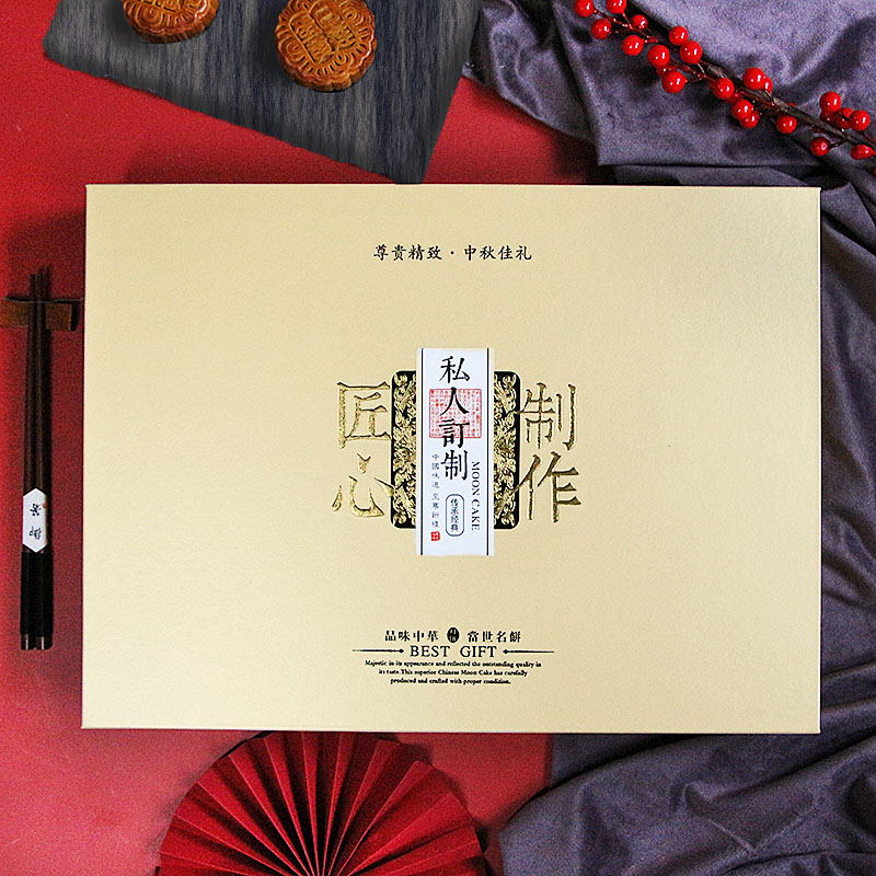 极速2023g新款月饼包装盒定制中秋礼盒空盒创意礼品盒定做印刷