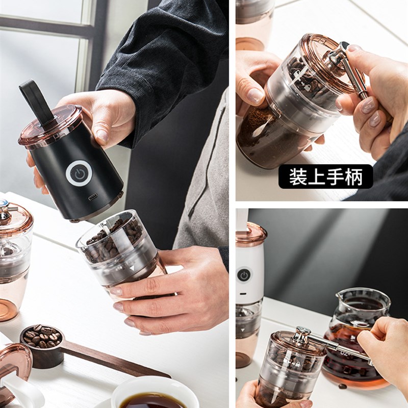 极速电动b咖啡豆研磨机手摇磨豆机便携小型磨粉家用全自动手冲磨